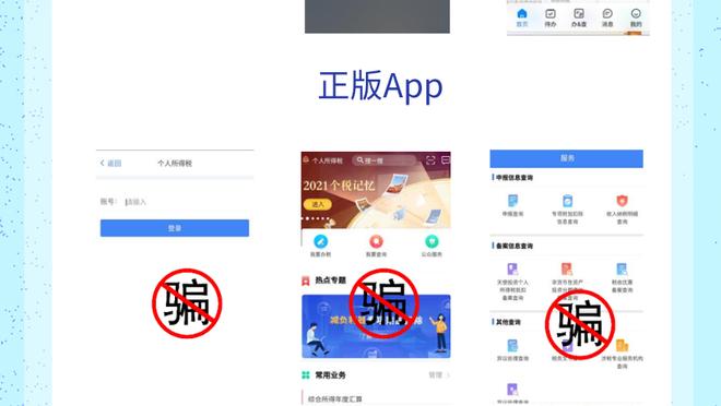 江南app平台下载截图4